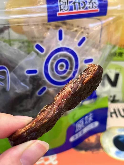 内蒙古阿希泰风干牛肉干  原切 越嚼越香  纹路可以拉丝！内带独立小包 传统工艺制作 商品图7