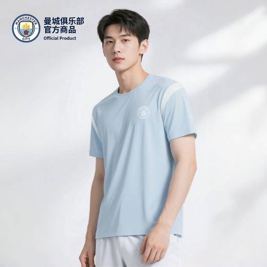 【官方正版】曼城俱乐部 | 蓝白短袖吸湿速干夏日清新运动户外T恤 商品图1