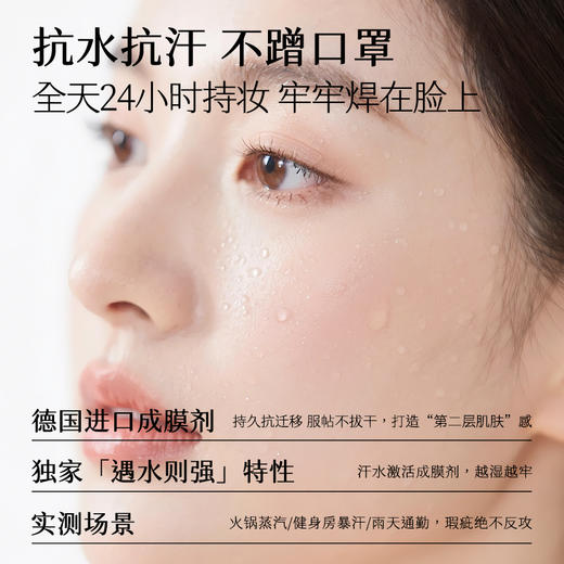 【遮瑕新品上市】丝滑无痕遮瑕液2色号自然色亮肤色 5g 商品图2