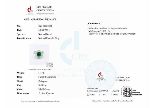 1.7ct刻面祖母绿戒指 商品图4