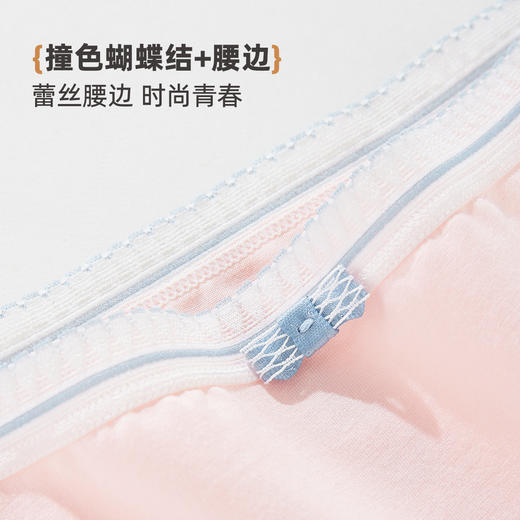 雅黛俪女士三角裤含桑蚕丝底裆亲肤透气中腰女生内裤短裤 商品图8