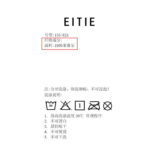 EITIE爱特爱莱赛尔直筒显瘦复古高腰阔腿牛仔裤2025年夏季新款B2505612 商品图7