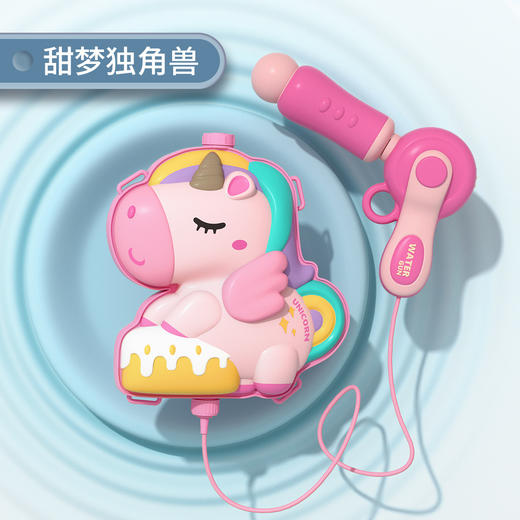 【夏日清凉，孩子的快乐装备，水枪大作战！】儿童卡通背包水枪 戏水沙滩玩具 抽拉式呲水枪  儿童礼物 -QQ 商品图7
