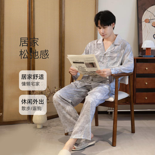 宜色家睡衣女2025新款春夏新中式莱赛尔凉爽轻奢七分袖家居服套装（玉精天丝套装）  -H723 商品图5