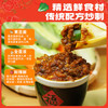 虎邦X京觅联名东北大花袄礼盒400g下饭菜饭包东北鸡蛋酸菜猪肉酱拌面 /粮油调味 /调味品 /中式酱料 商品缩略图4
