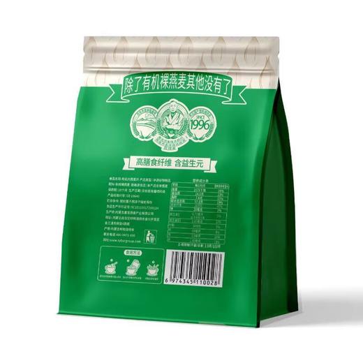 塞宝有机大燕麦片 380g/袋 商品图1