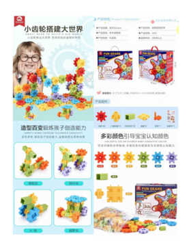 齿轮积木礼盒