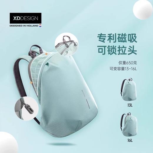 XDDESIGN爱思迪526轻行系列旗舰背包 容量从13L秒变16L 轻量设计 久背无负担 专利可锁拉链 出色“包容力”防盗刷口袋 商品图1