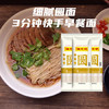 陈克明面条 银丝面龙须面圆挂面800g*3包 细圆面汤面劲道营养 商品缩略图2