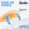 usmile笑容加 儿童电动牙刷Q5 糖果黄  防蛀氟力盾 抵御蛀虫 创新缓震刷头 保护稚嫩牙龈 送礼佳品 节日礼物 商品缩略图2