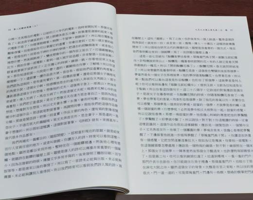 《杜甫古体诗选讲》，陈文华著，18开平装，一函二册，学生书局2021年5月初版。售价248元。

《唐人近体诗选讲》（上下册，一函装），陈文华著，18开，平装，学生书局2024.07初版。售价228元 商品图11