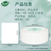唯依美大卷纸有芯4层700克*12卷商用卫生纸酒店商场厕纸大盘纸 整箱销售 /家庭清洁/纸品 /清洁纸品 /卷纸 商品缩略图1