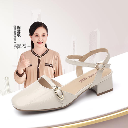 信诺妈妈凉鞋女2025新款夏季真皮法式仙女风气质包头粗跟高跟鞋X5L137-101 商品图0