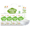 中粮福临门有机雪花粉（小麦粉）礼盒1kg*4 商品缩略图0