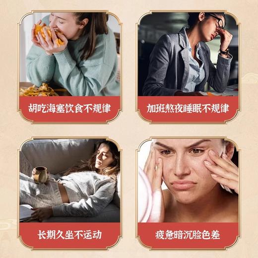 精河枸杞·精河枸杞原浆·30ml*90袋/箱  直接喝的枸杞汁 商品图3