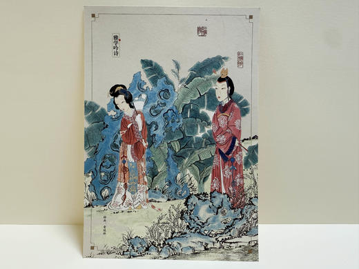 《红楼梦》明信片套装 商品图2