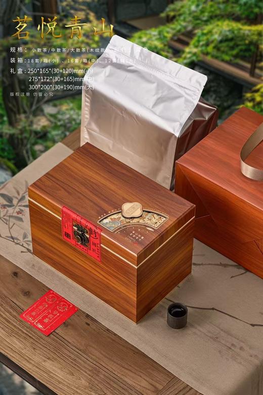 悦青山【木纹大散茶.一斤加大】35元1套.整箱12套.整箱包邮 商品图1