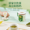 【会员抢】华祥庄园-明前特级龙井茶绿茶口粮装50g 商品缩略图2