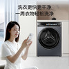 海尔（Haier）滚筒洗衣机全自动单洗 云溪581 超薄10公斤大容量XQG100-BLDE581HU1 商品缩略图2