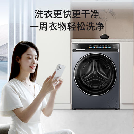 海尔（Haier）滚筒洗衣机全自动单洗 云溪581 超薄10公斤大容量XQG100-BLDE581HU1 商品图2
