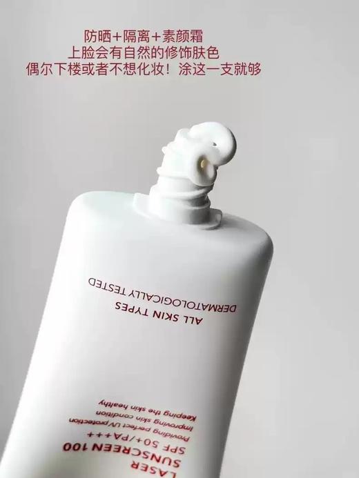 CellFusionC/秀肤生防晒霜敏感肌 干油皮面部身体隔离二合一 商品图7