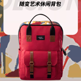 XDDESIGN  大英博物馆随变艺术多功能休闲背包