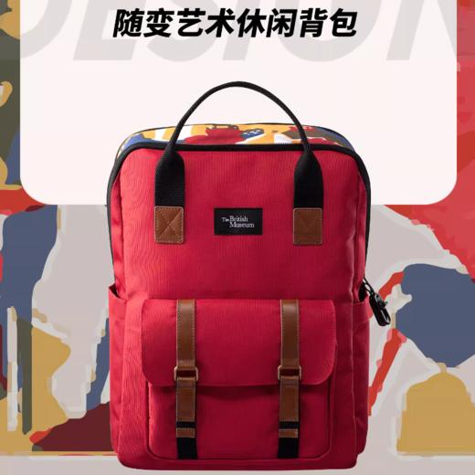 XDDESIGN  大英博物馆随变艺术多功能休闲背包 商品图0