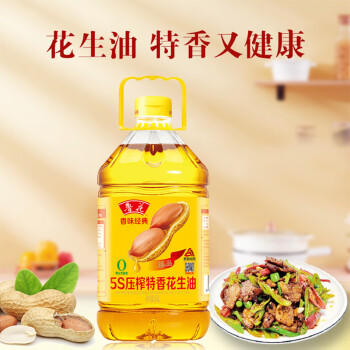 鲁花食用油 香味经典 5S压榨 特香花生油 5L /粮油调味 /食用油 /花生油 商品图4