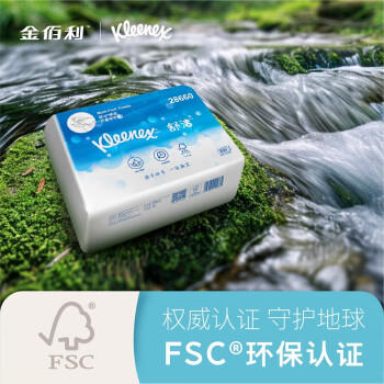 舒洁擦手纸批发200抽/包纸巾抽纸卫生纸餐巾纸抽商用面巾纸吸水纸厕纸 /家庭清洁/纸品 /清洁纸品 /抽纸 商品图1