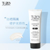 TiZOAM纯物理防晒50g(送15gTiZO2防晒)(48小时发货)-TiZO2026 商品缩略图0