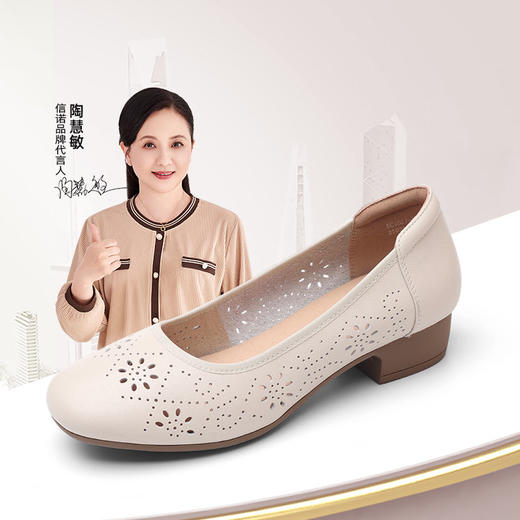 信诺头层牛皮单鞋女2025夏粗跟软底透气凉鞋镂空真皮妈妈鞋一脚蹬\\Server\e\25年所有款\25L\润雪\冬冬\4.18第二批\5C1607-11 商品图0