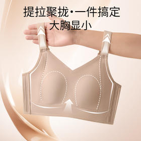 【纸片人2.0】大胸显小兔耳朵杯防下垂收副乳无钢圈文胸