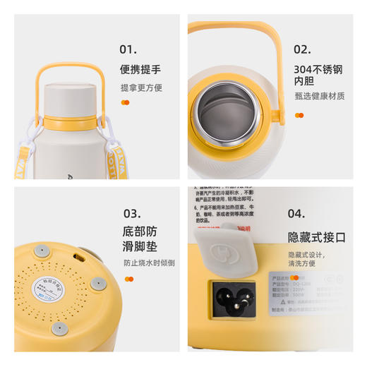 山水（SANSUI）便携电热水杯YY-10B39 商品图3