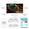 【国补15%】华为电视智慧屏V5 98英寸4K超高清超薄全面屏HD98ARKB MiniLED鸿鹄画质 HarmonyOS 4 超大屏巨幕手机护眼电视机 商品缩略图7