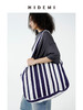 HIDEMI 度假系列慵懒蓝白条纹多重水洗帆布包tote托特包 商品缩略图3