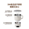 山水（SANSUI）800ml折叠电热水壶YY-0802 商品缩略图3