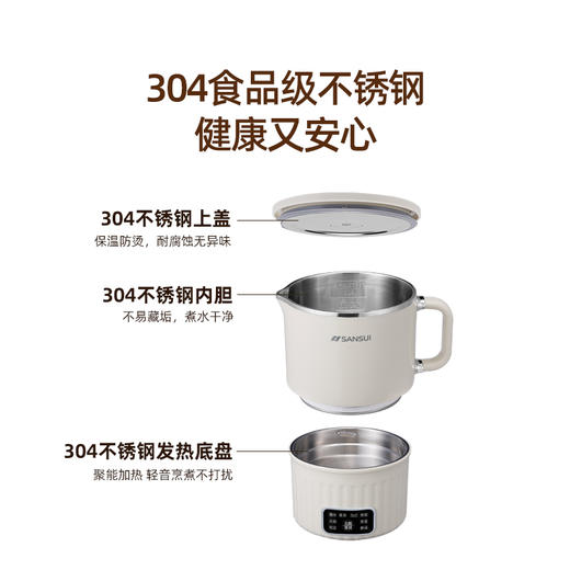 山水（SANSUI）800ml折叠电热水壶YY-0802 商品图3
