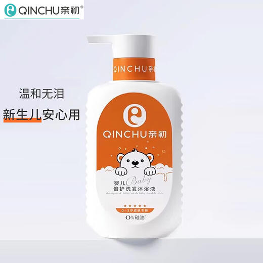 亲初 婴儿倍护 洗沐二合一350ml 商品图0
