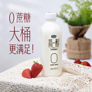 君乐宝简醇 0蔗糖 100g *20袋  低温酸奶酸牛奶 源头直发 包邮 商品图5