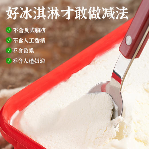 【代发】【单拍蛋筒不发货】轻遇2000ml牛乳冰淇淋新疆特浓牛乳/挖勺/港式华夫香酥原味蛋筒 商品图3