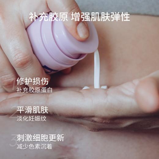 保税直发 Bloom and Blossom 防妊娠纹油 150mL+伸展妊娠纹霜 150mL 商品图4