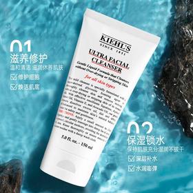 严选 | KIEHL'S 科颜氏高保湿洁面啫喱洗面奶150ml 温和清洁 滋养修护