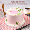 以爱之名 | 粉色系鲜果奶油蛋糕，礼献小有名气的好妈妈【惠州】 商品缩略图3
