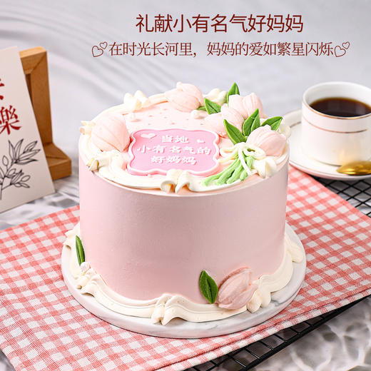 以爱之名 | 粉色系鲜果奶油蛋糕，礼献小有名气的好妈妈【惠州】 商品图3