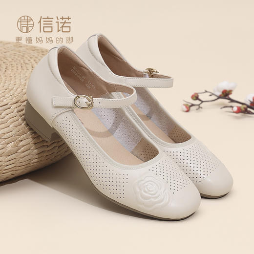 信诺妈妈鞋2025新款夏季粗跟镂空单鞋中年真皮软底女鞋一字带凉鞋5C1607-01 商品图1