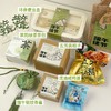 【端午好礼】端午节礼盒实用手提礼袋公司节日礼品包送朋友客户创意伴手礼礼物。ry 商品缩略图12