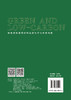 绿色低碳建筑材料选择与评估体系构建 商品缩略图1