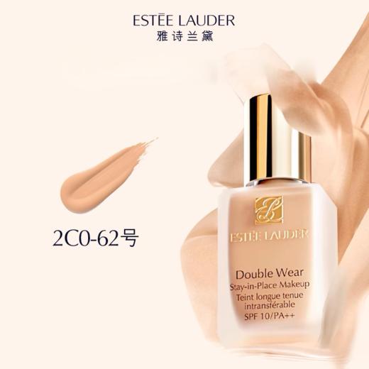 【全球购】 Estee Lauder/雅诗兰黛DW粉底液30ML 商品图6