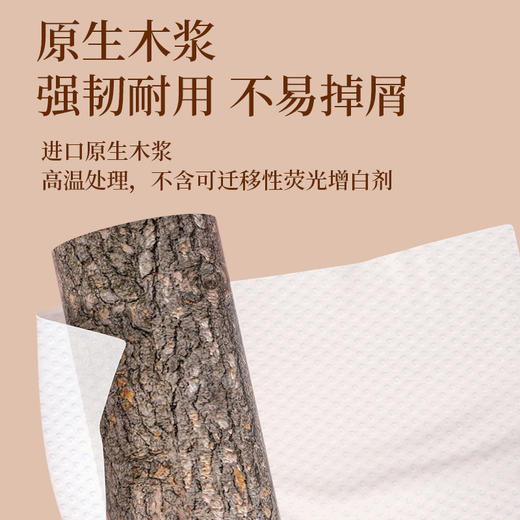 「9.9到手3提！悬挂纸巾」抽纸实惠装卫生纸餐巾纸擦手纸面巾纸挂式居家日用厨房用品纸抽 商品图4