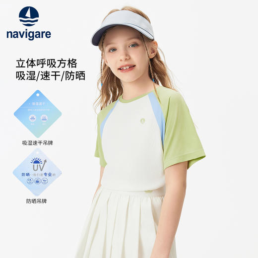 【纳维凯尔】【UPF50+速干】【120-165】Navigare意大利小帆船女童短袖T恤 商品图1